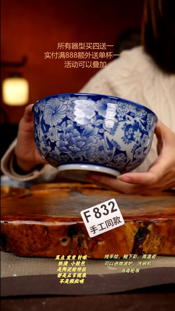 其他F832陶然集器瓷器