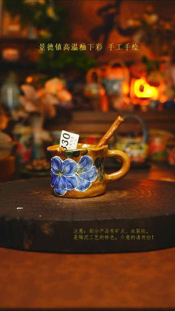 素简暖陶集手作330