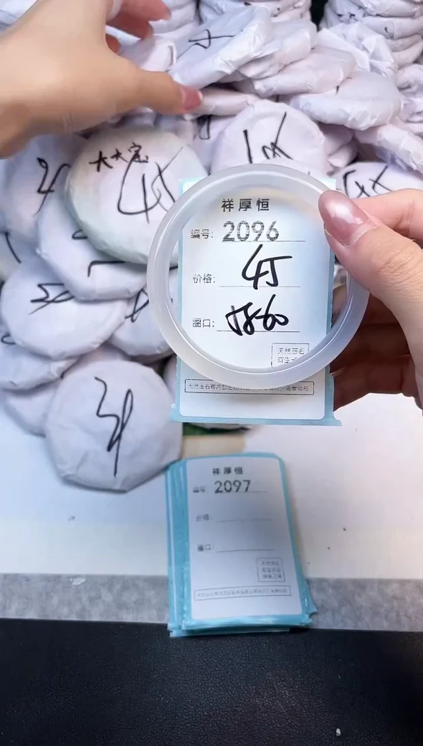 玛瑙/玉髓手镯未镶嵌2096