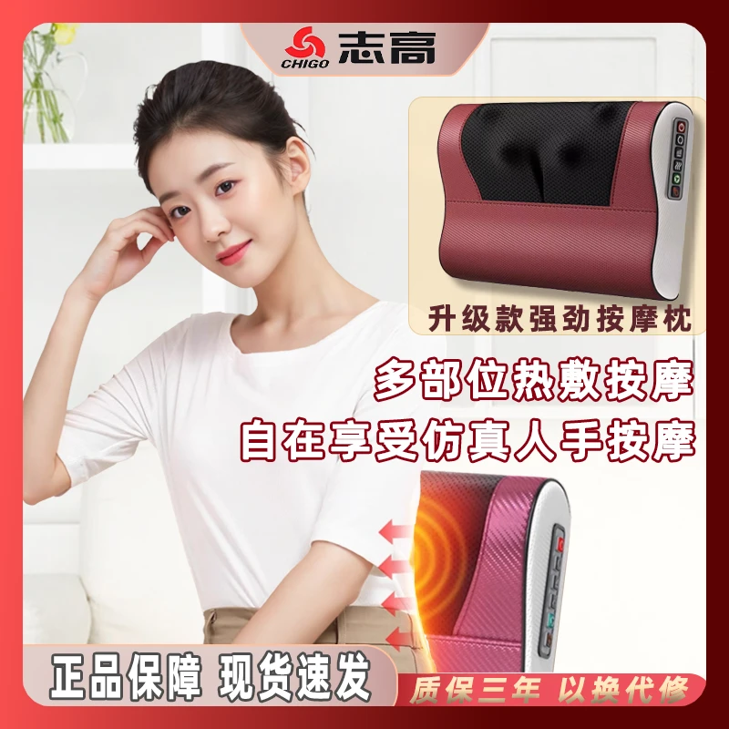 智能颈椎按摩仪肩颈按摩腰椎肩颈背部按摩枕升级款大力度车家两用