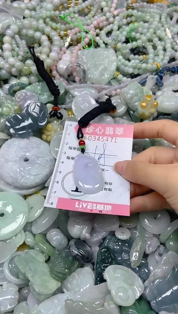 颈饰未镶嵌翡翠闪购0345471