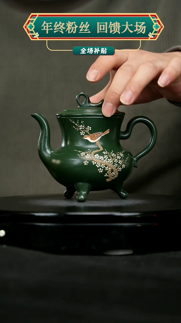 【闪购商品】宜兴原矿高端紫砂94