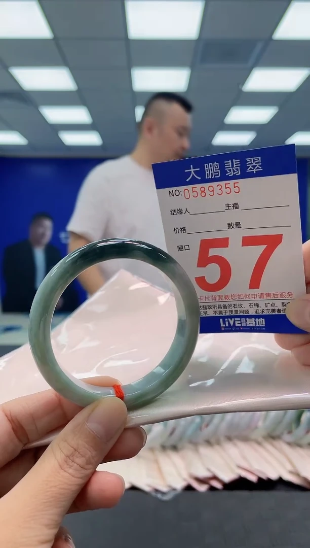 未镶嵌手镯翡翠AAAAAAAAAA