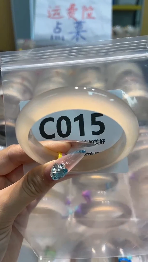 玛瑙/玉髓手镯未镶嵌C015