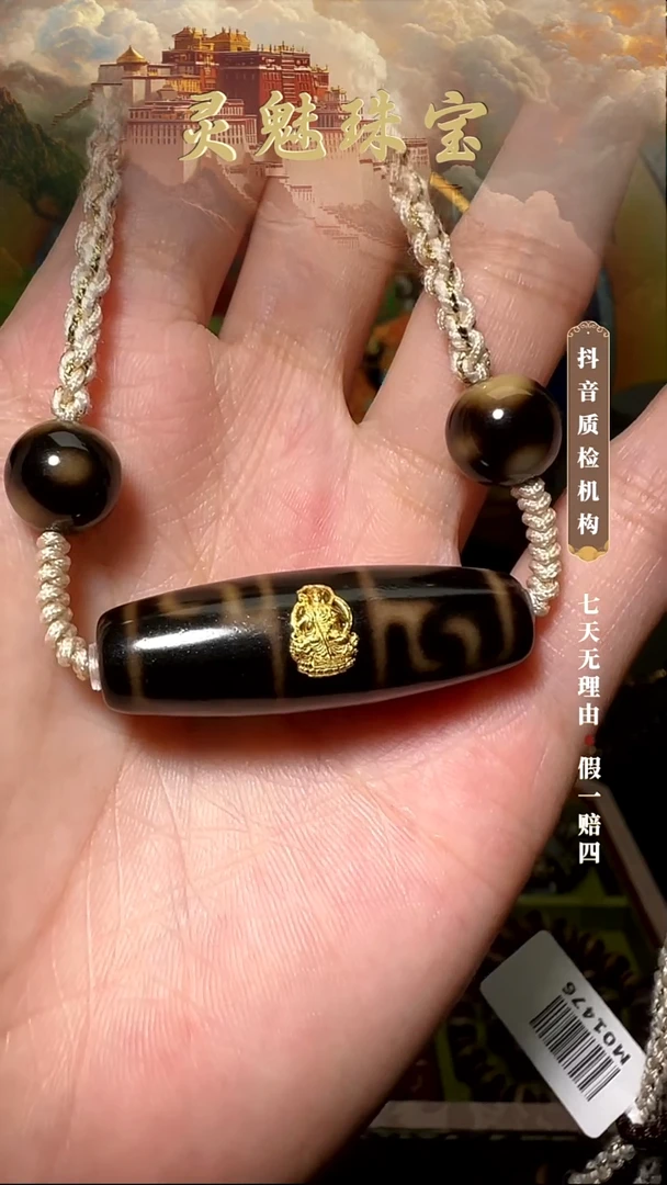 吊坠玛瑙18K金镶嵌吊坠