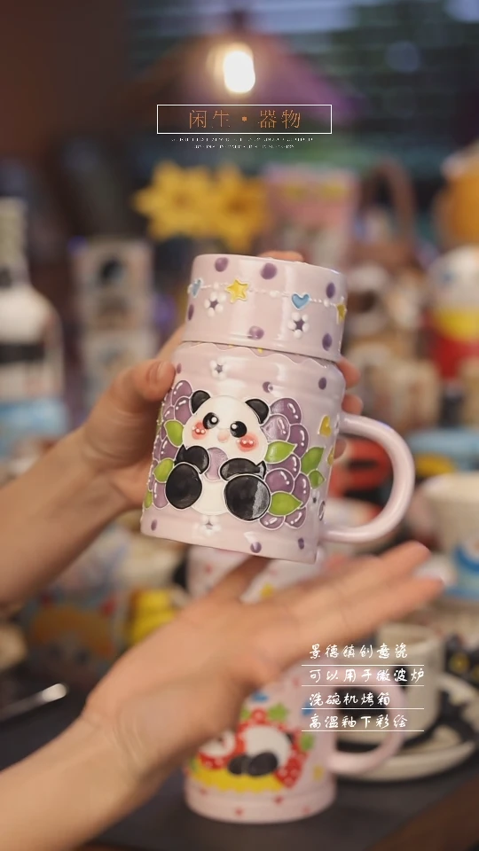 【闪购商品】景德镇可爱设计师款陶瓷