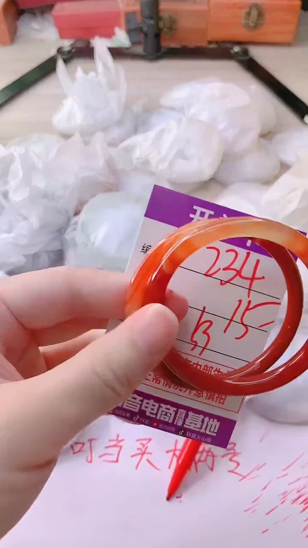 手镯玛瑙/玉髓未镶嵌234