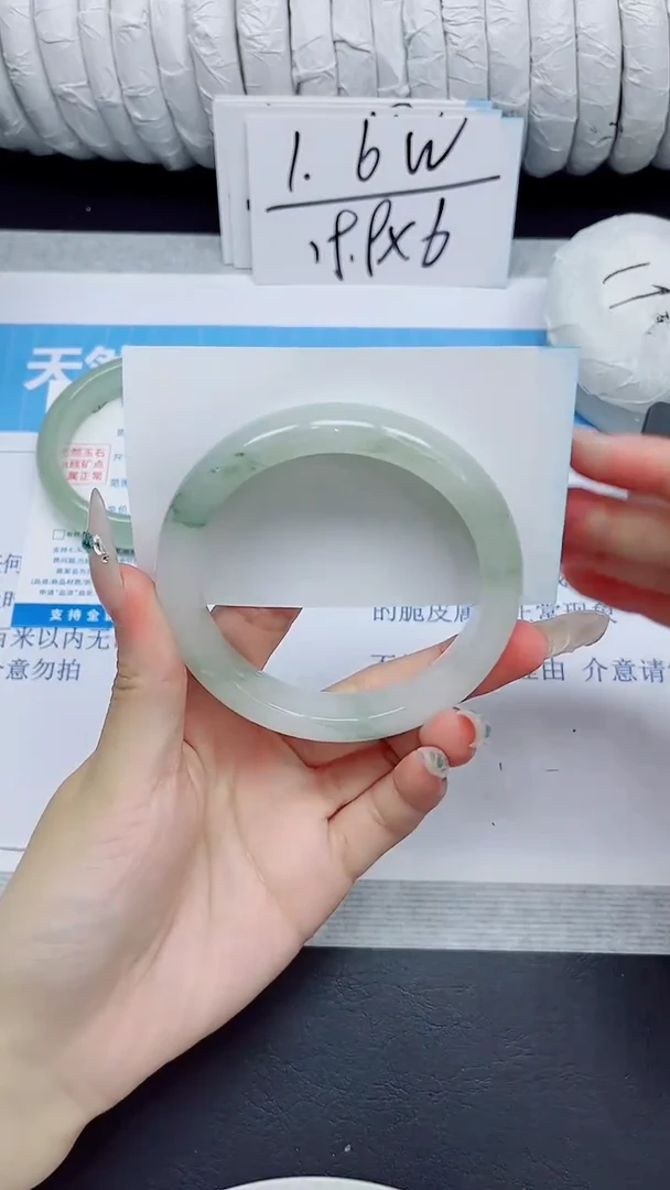 石英质玉手镯未镶嵌125/58