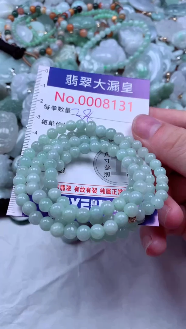 吊坠(不含链)未镶嵌翡翠8131