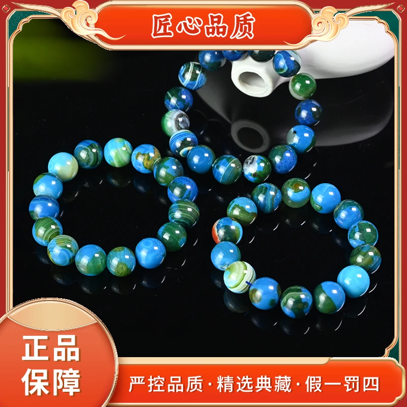 【麟瑞轩珠宝】MS1601-卡14mm左右春日珠宝玛瑙手串-多样性只发一件