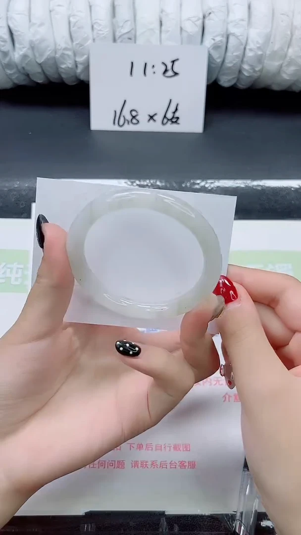 未镶嵌手镯石英质玉0160-55