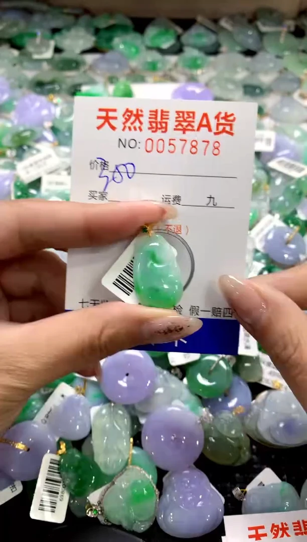 颈饰18K金镶嵌翡翠1