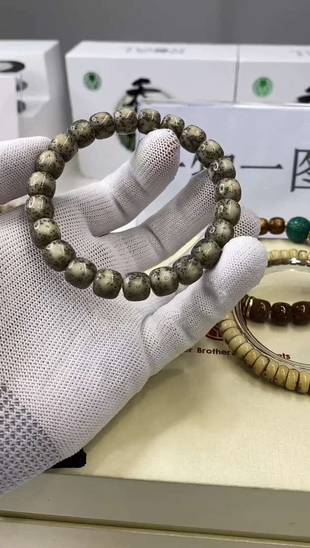 手串星月菩提一物一图-W15-189