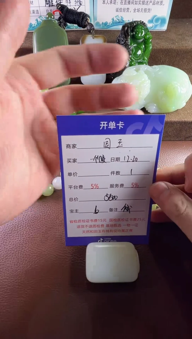 未镶嵌和田玉挂件一**头挂件