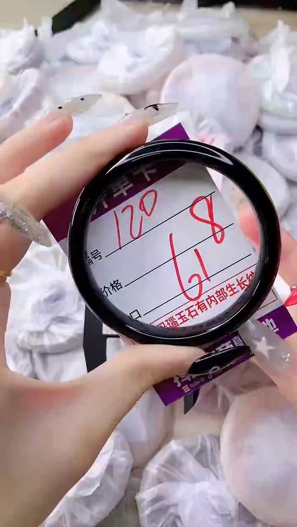 手镯玛瑙/玉髓未镶嵌120