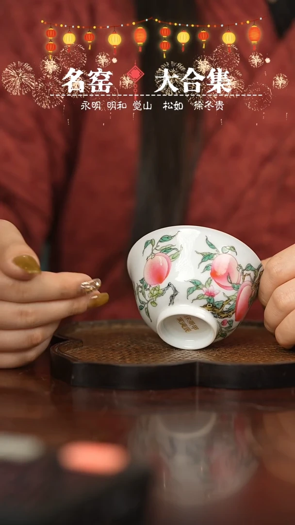 【闪购商品】瓷片瓷瓷瓷瓷瓷瓷瓷瓷