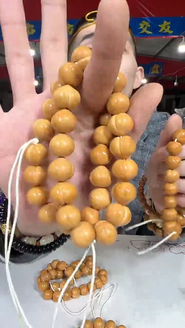 手串猴头核桃W1 实物为准