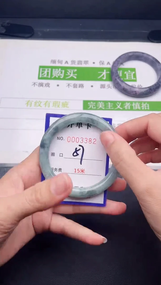 未镶嵌手镯翡翠翡翠手镯未镶嵌