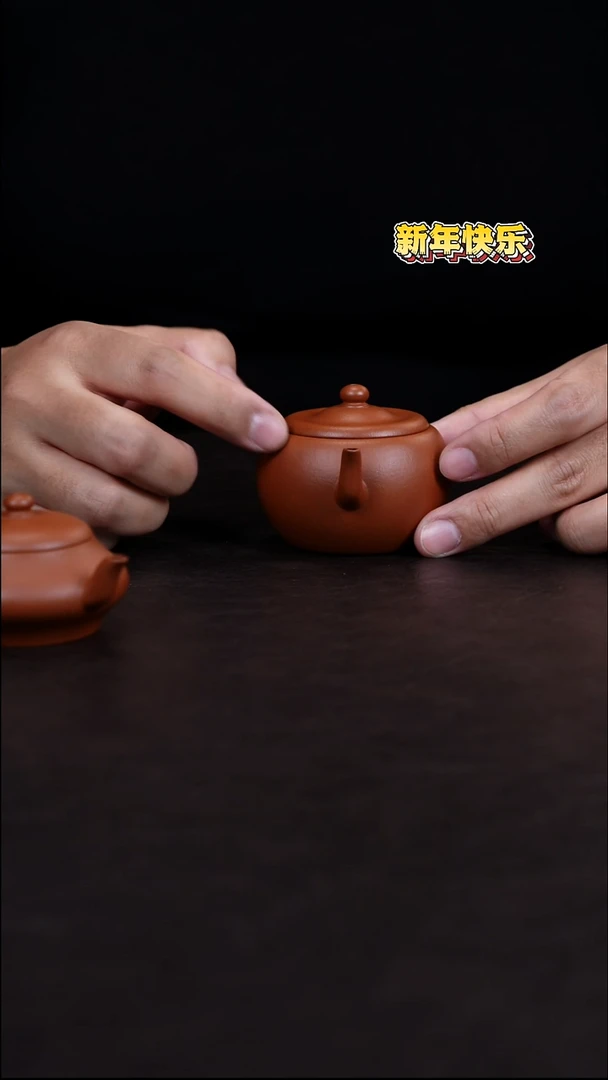 【闪购商品】紫砂茶壶新年 70C  古式 朱泥 跳砂 嘴