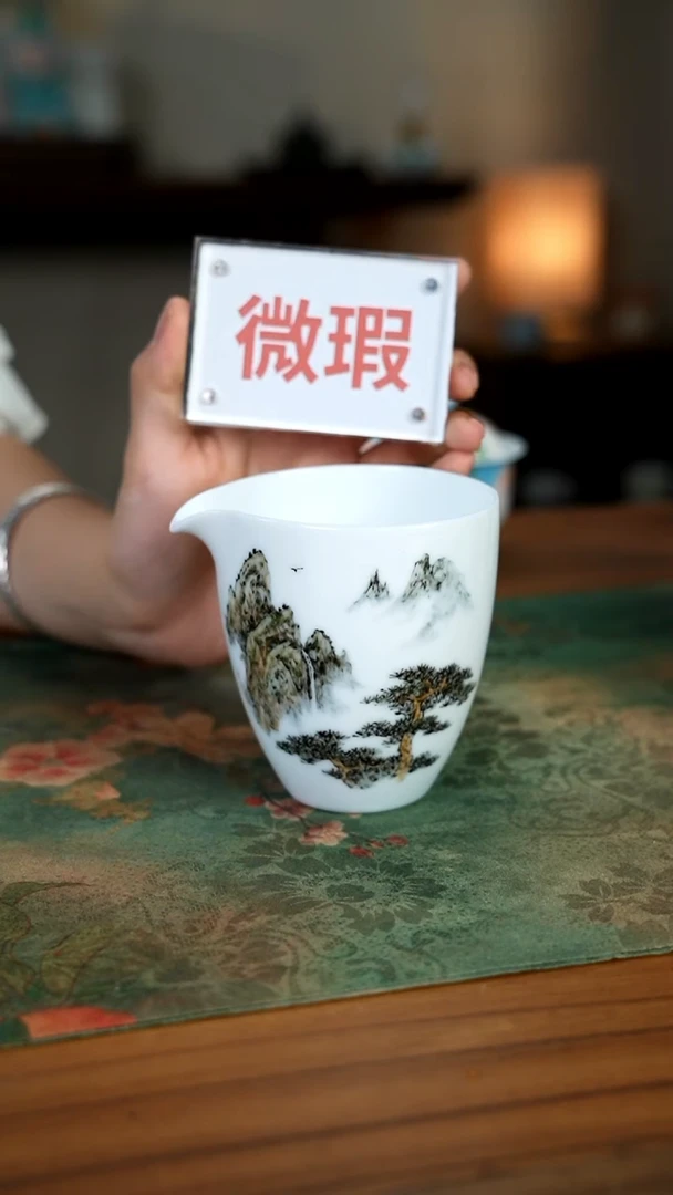 陶瓷零九二二-二五三