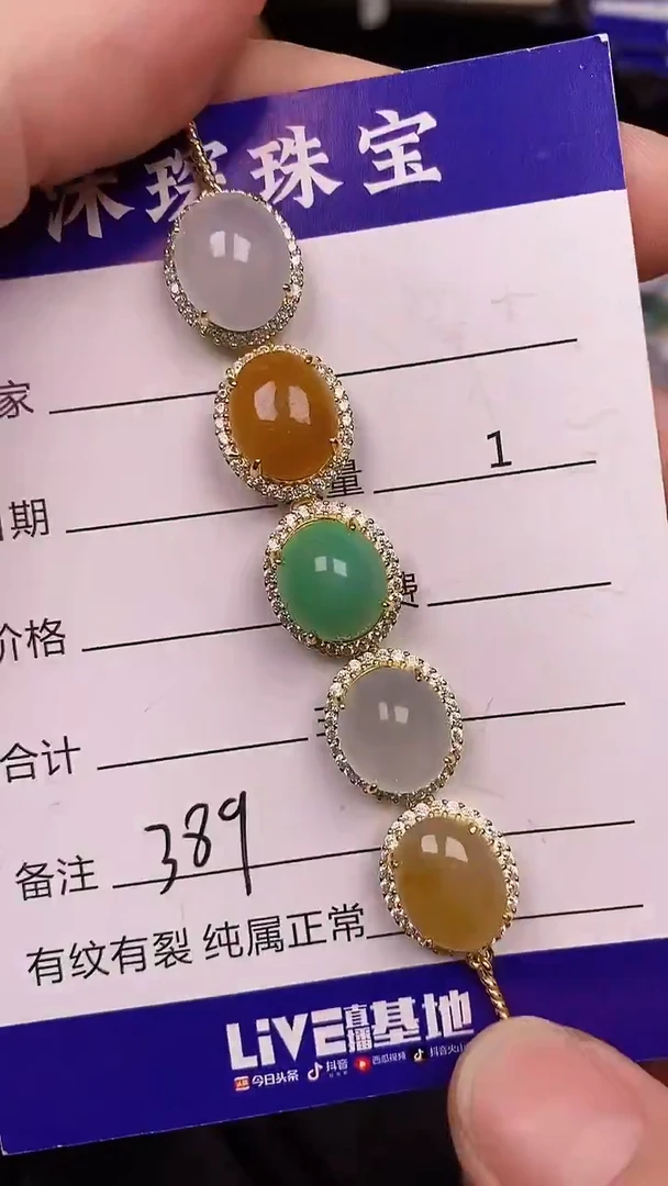 银S925镶嵌戒指翡翠3890