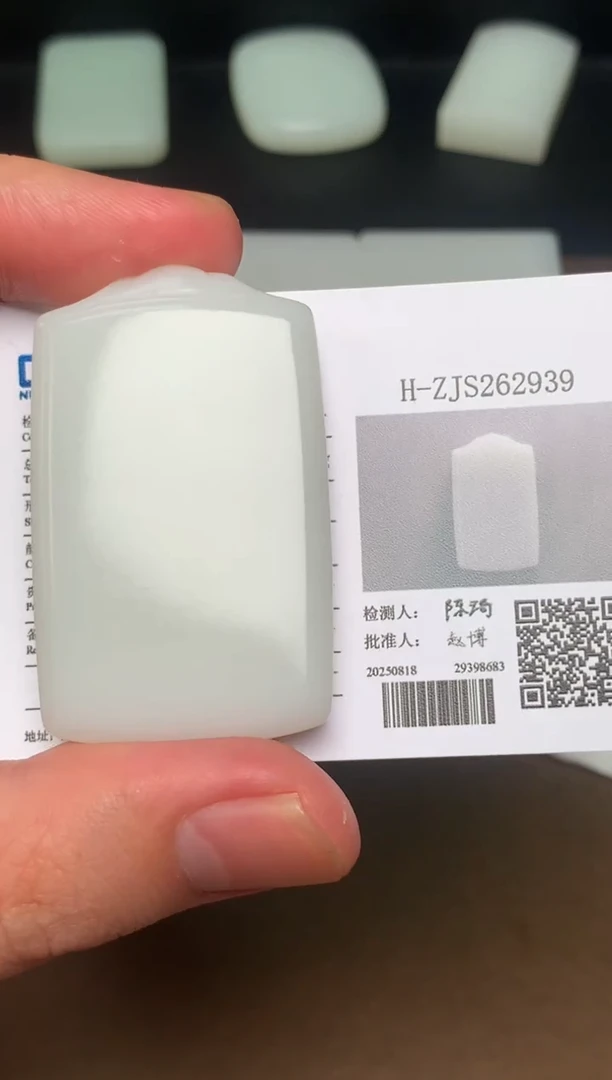 颈饰未镶嵌和田玉24 双证