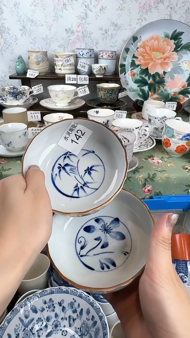 摆件雨*142回流瓷 满28包邮 默认微瑕