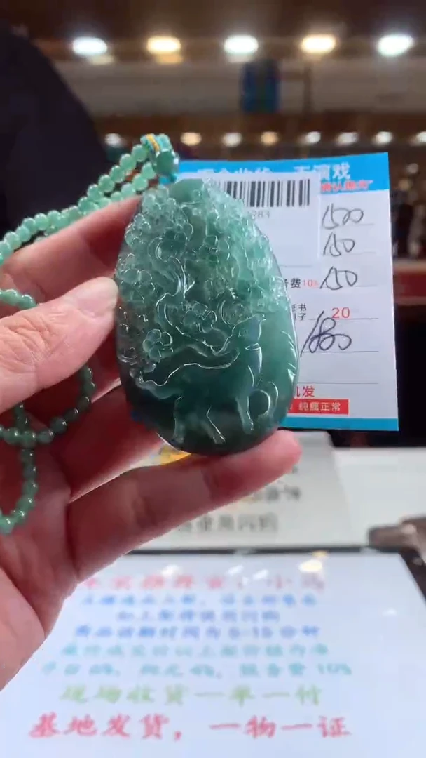 未镶嵌定制翡翠天然翡翠A货拍一发一