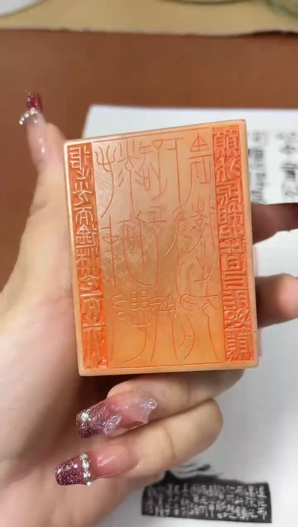 【闪购商品】老挝石印石杨涛X46262追光而遇沐光而行（32）