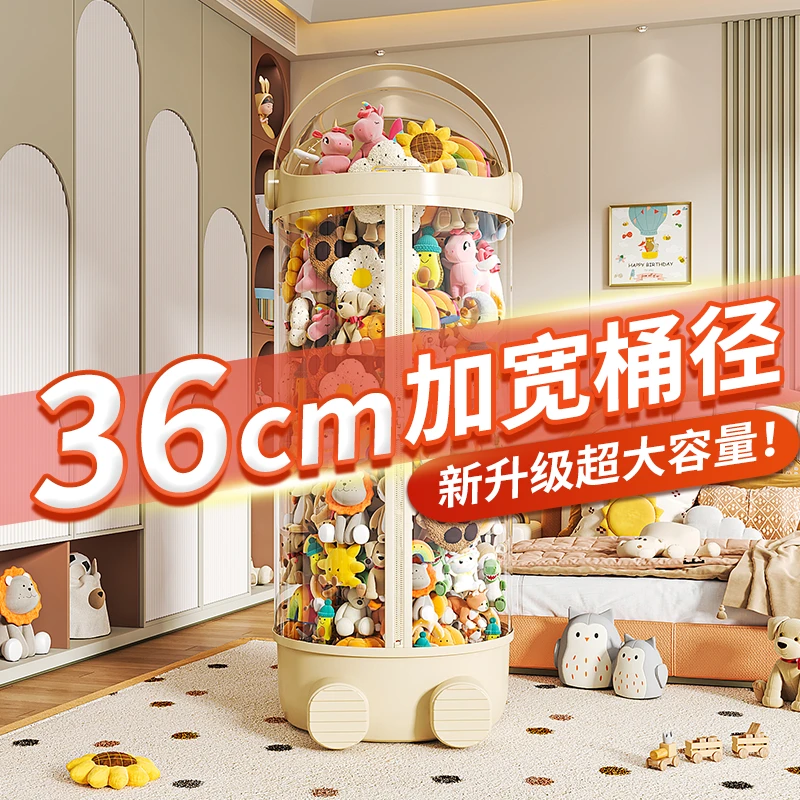 超大容量娃娃收纳桶透明家用公仔玩偶整理神器毛绒玩具防尘收纳箱