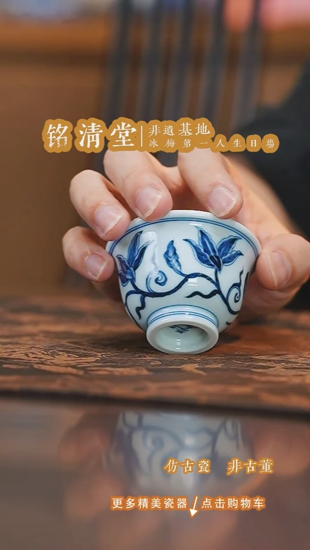 杯子三方器合萱草花小压手杯