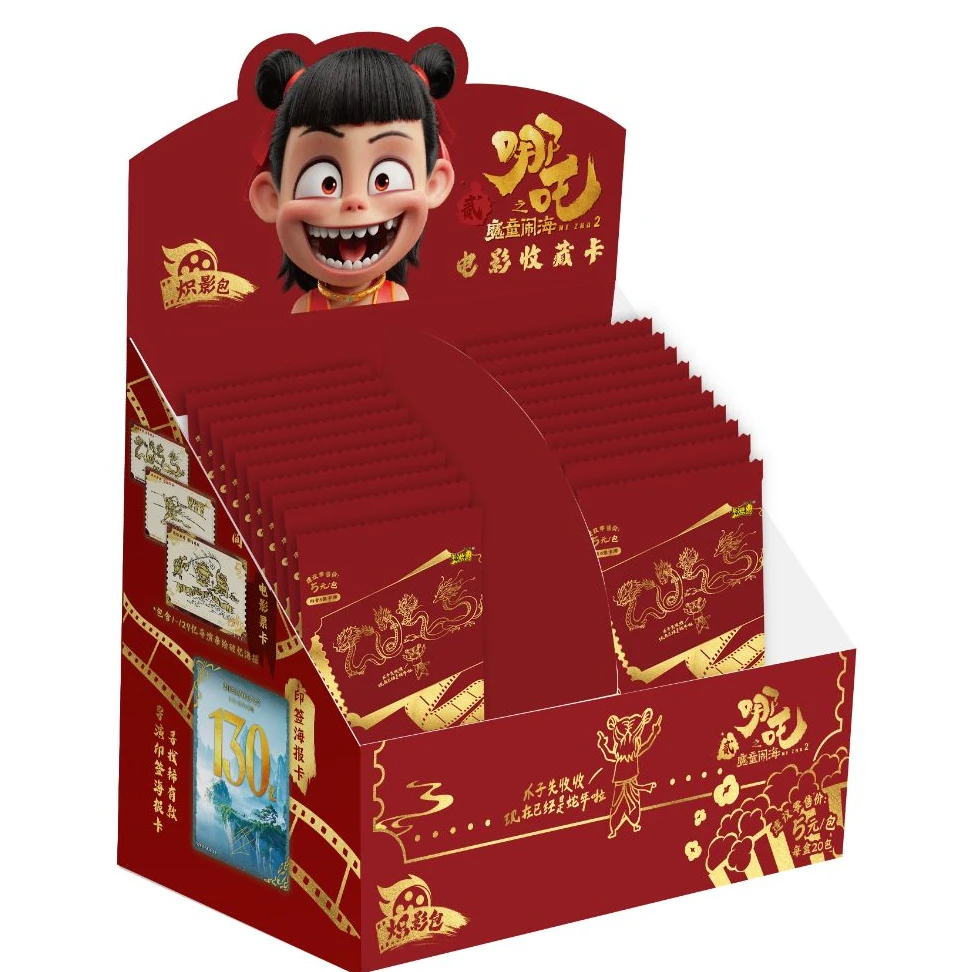 【抓海爆/抓爆米花】卡游哪吒2魔童闹海炽影包收藏盲盒卡