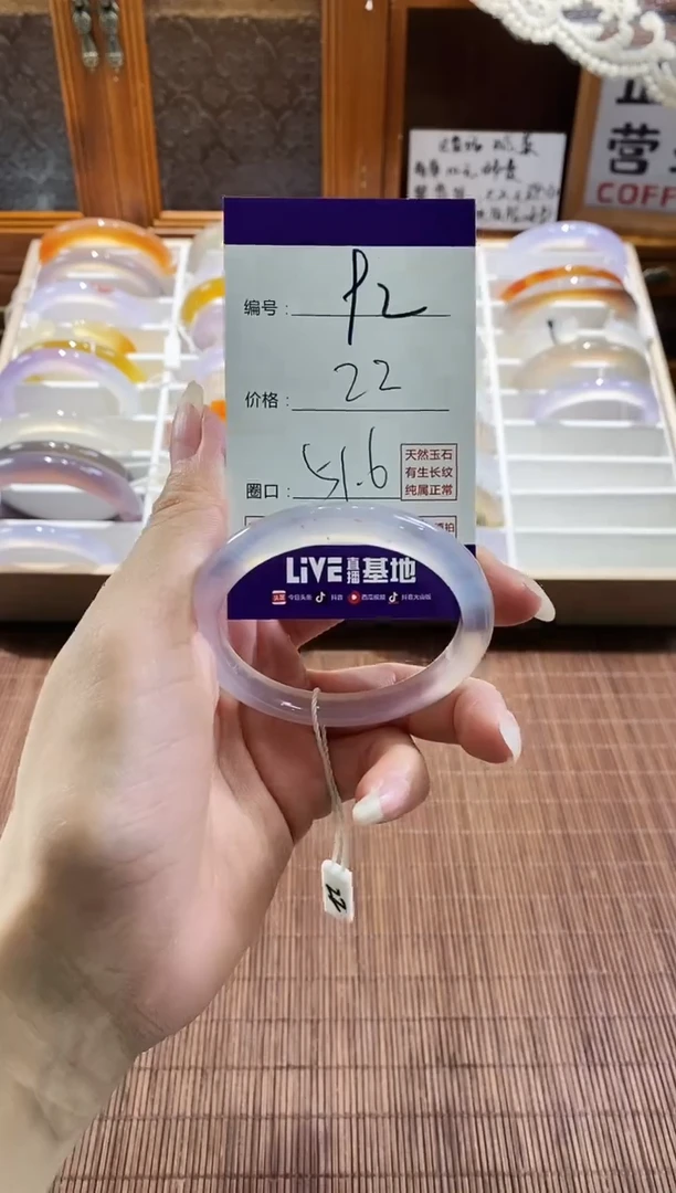 手镯玛瑙/玉髓未镶嵌92