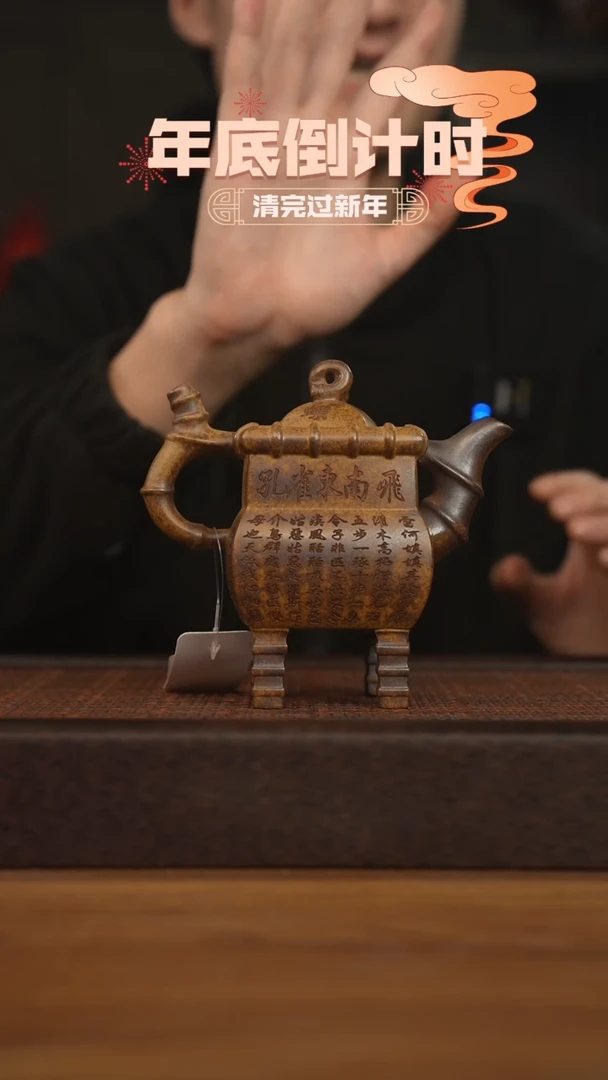 【闪购商品】紫砂茶壶宜兴原矿 紫砂手工紫砂壶容量260cc