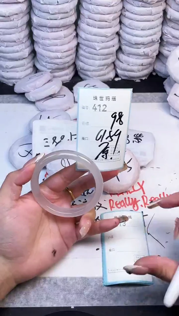 手镯玛瑙/玉髓未镶嵌412