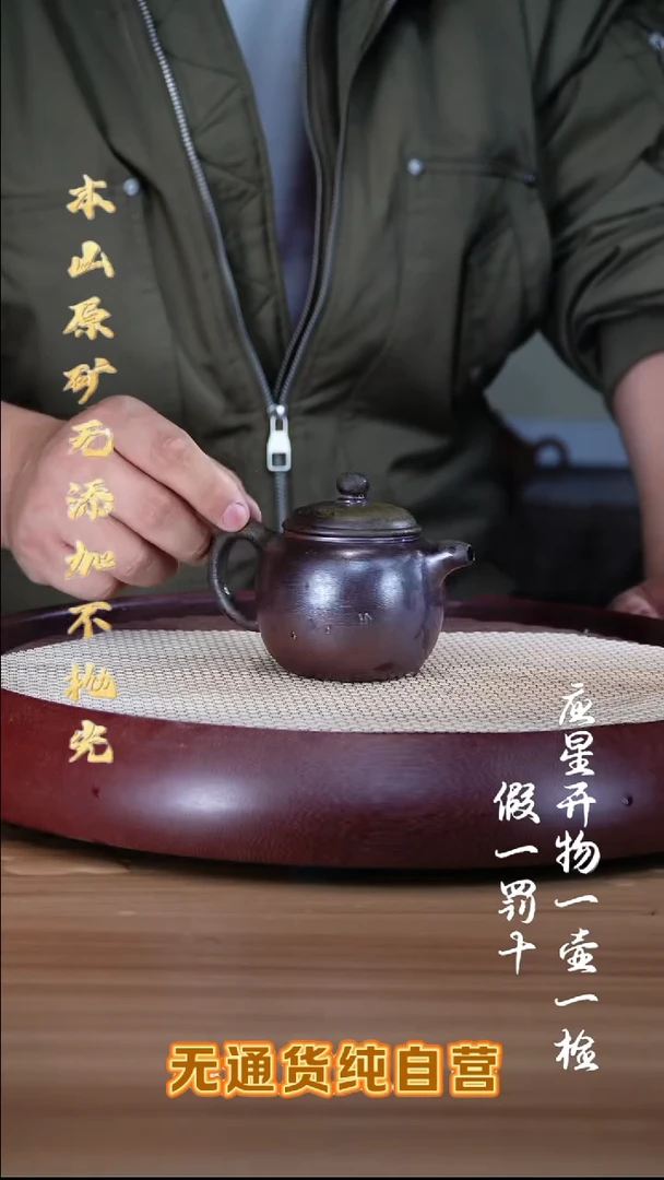 紫砂壶柴烧黑墩头 匏尊 220cc