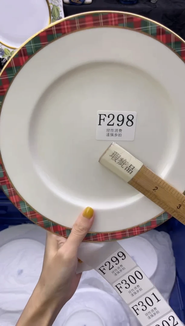 瓷片二*       F298