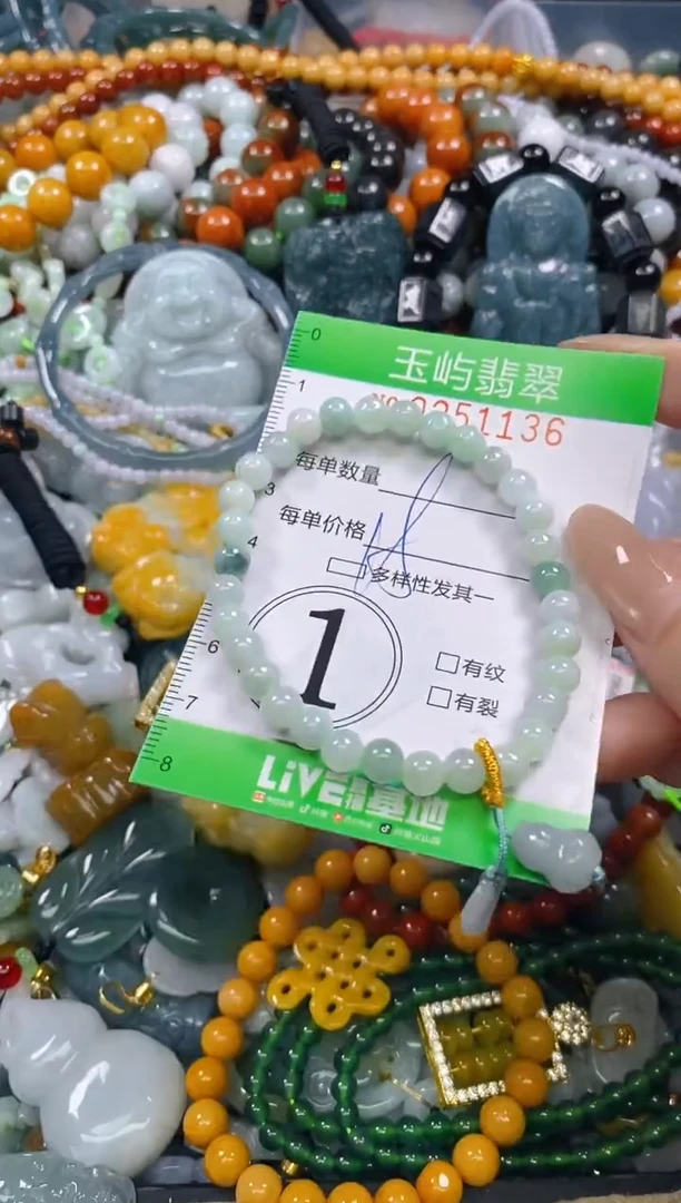 颈饰未镶嵌翡翠闪购0251136