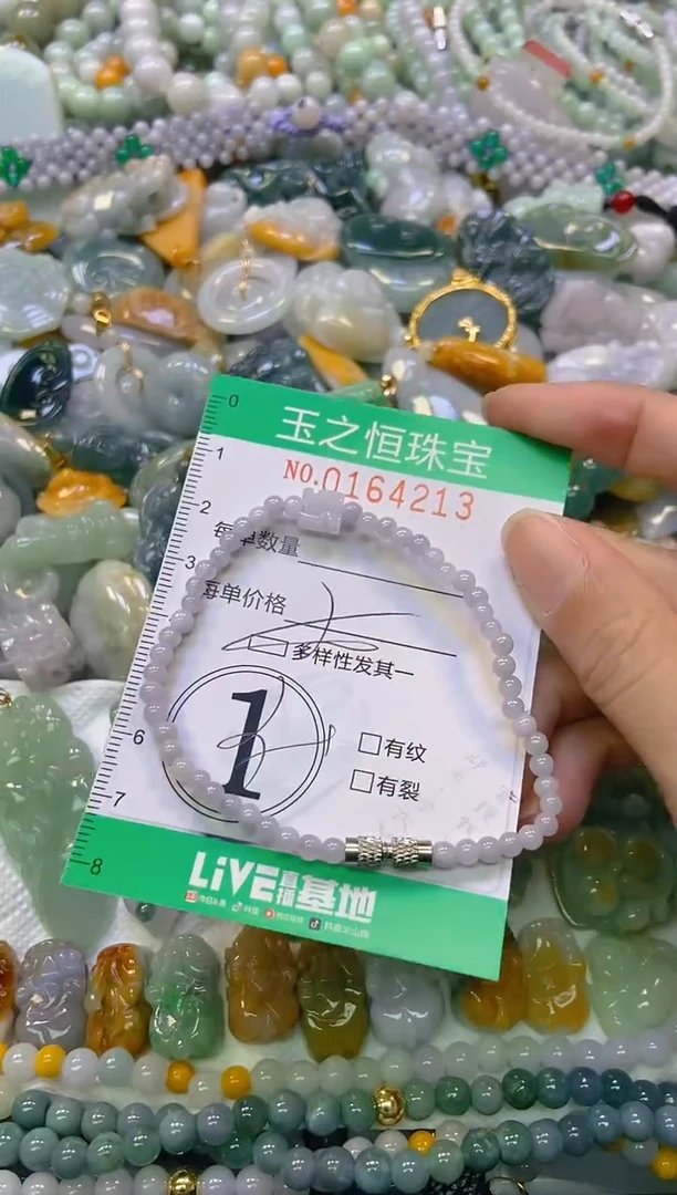 颈饰未镶嵌翡翠闪购0164213