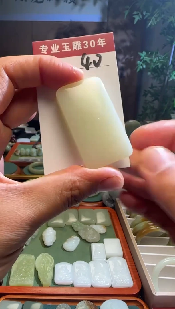 未镶嵌和田玉挂件40