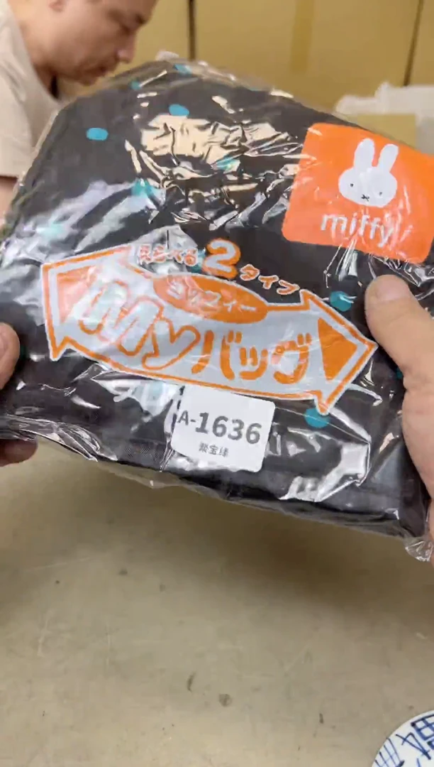 瓷片1636聚宝缘甄选店