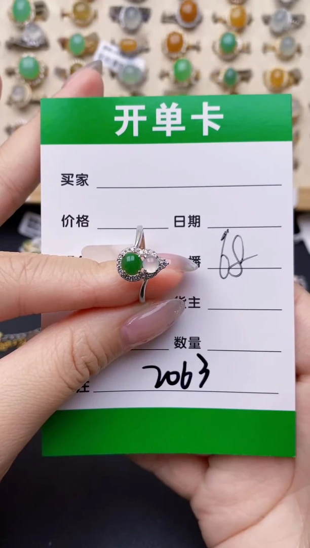 银S925镶嵌戒指翡翠2063