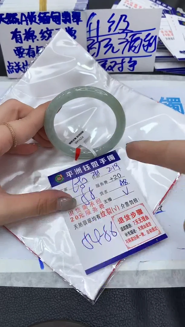 【闪购商品】翡翠手镯未镶嵌111111111