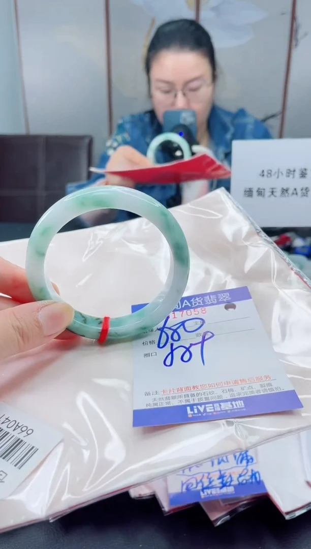 未镶嵌手镯翡翠我2