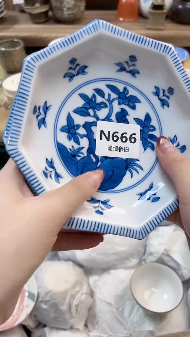 瓷片叶* 666
