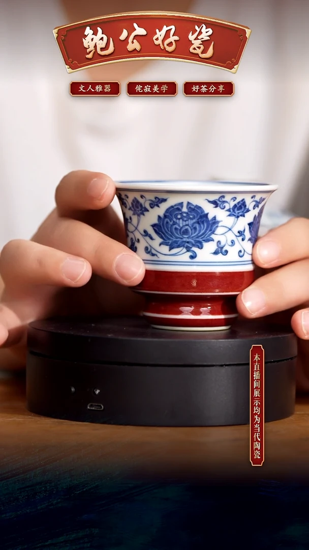 瓷求古归元景德镇陶瓷闪购5