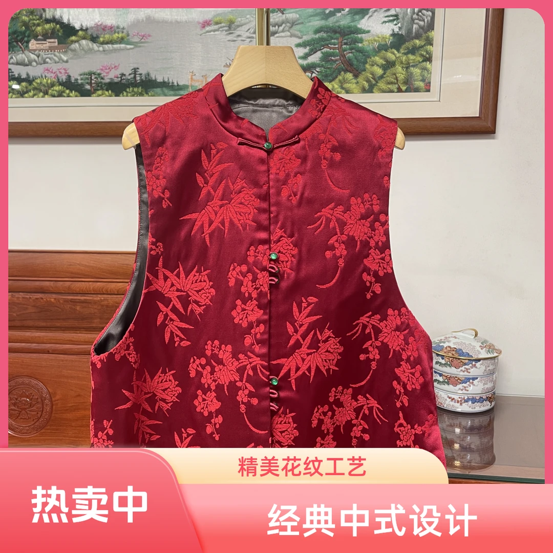 君姐甄选！【梅兰竹菊】国风漳绒提花立领马甲