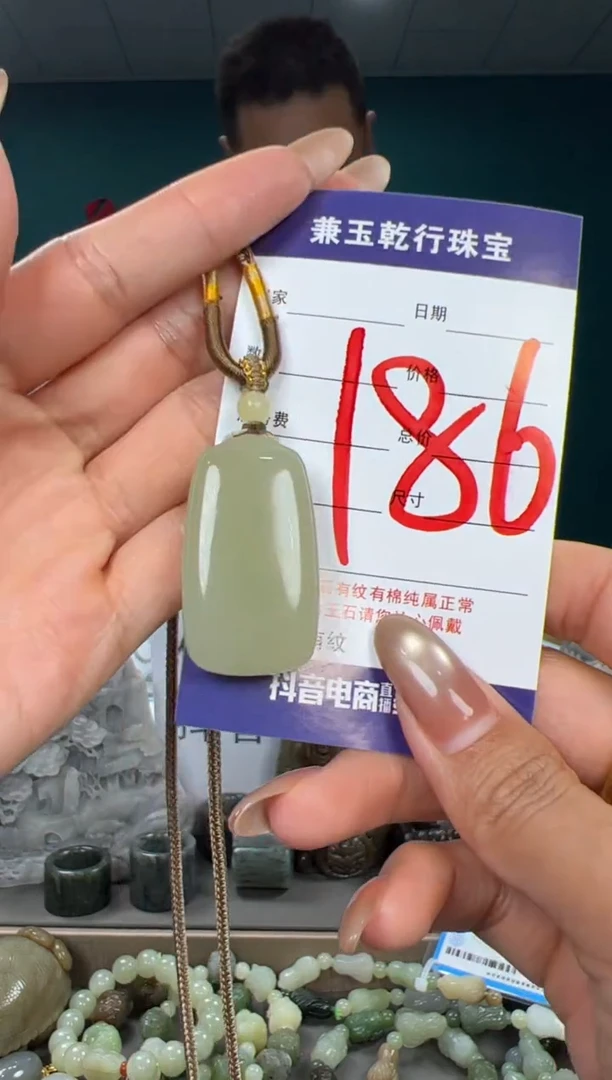 颈饰未镶嵌和田玉和田玉