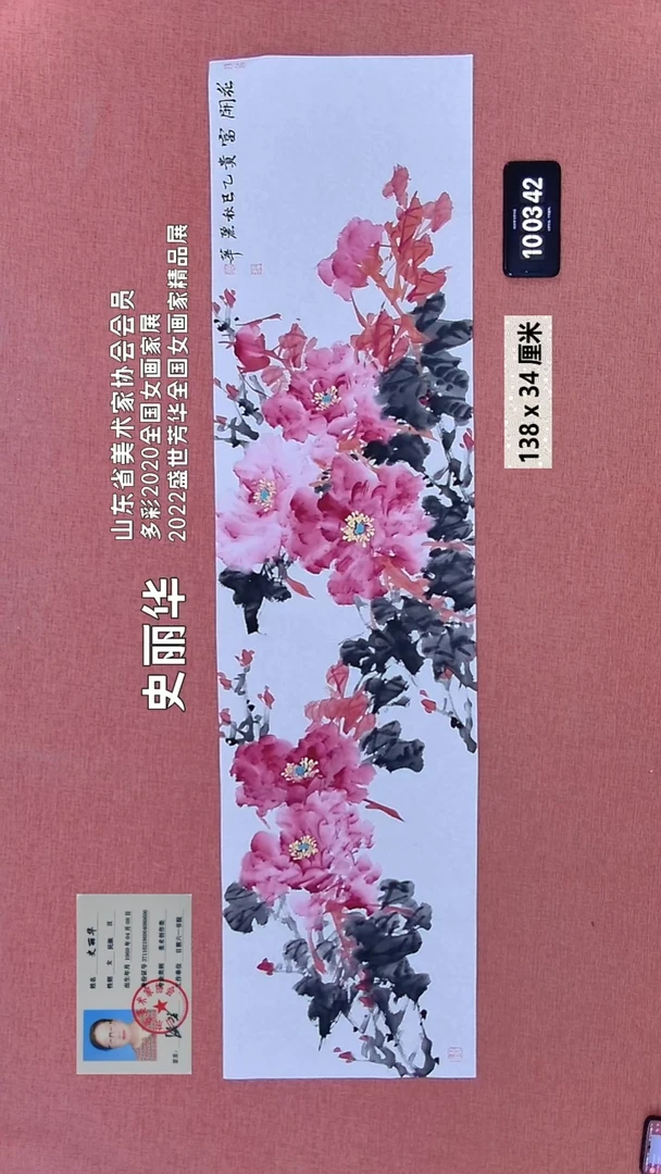 水彩156    史老师绘画作品