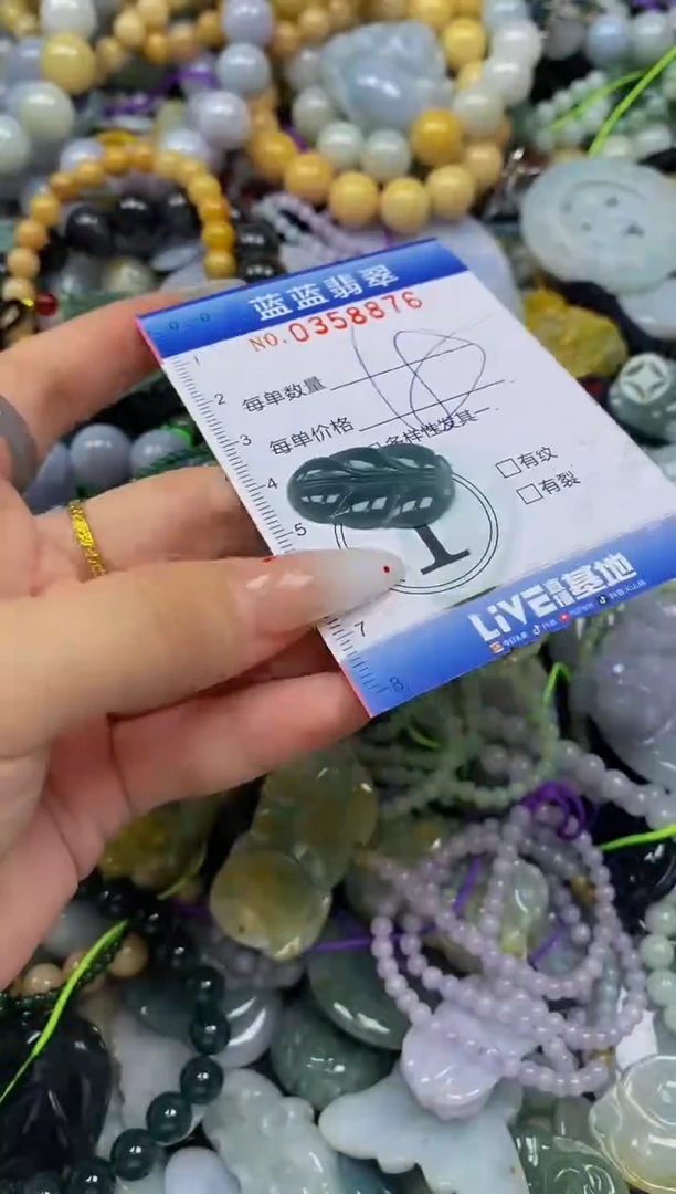 颈饰未镶嵌翡翠闪购0358876